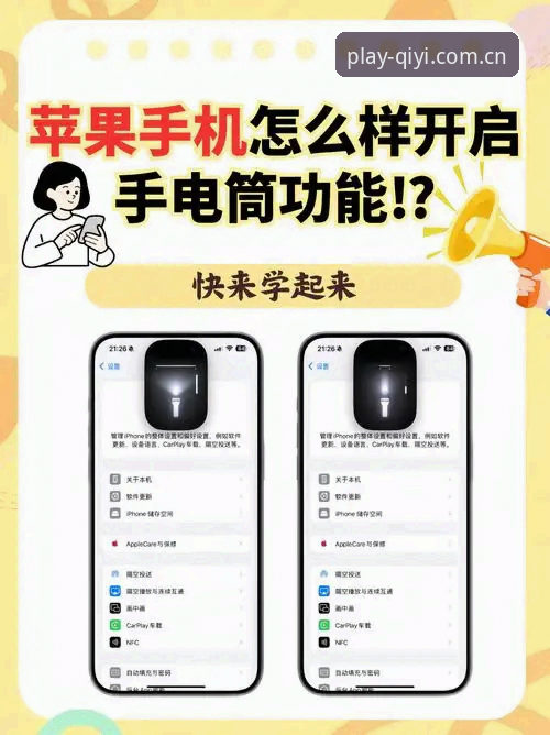 奇异果体育App下载 奇异果体育App下载安装教程:从零开始的手把手操作指南