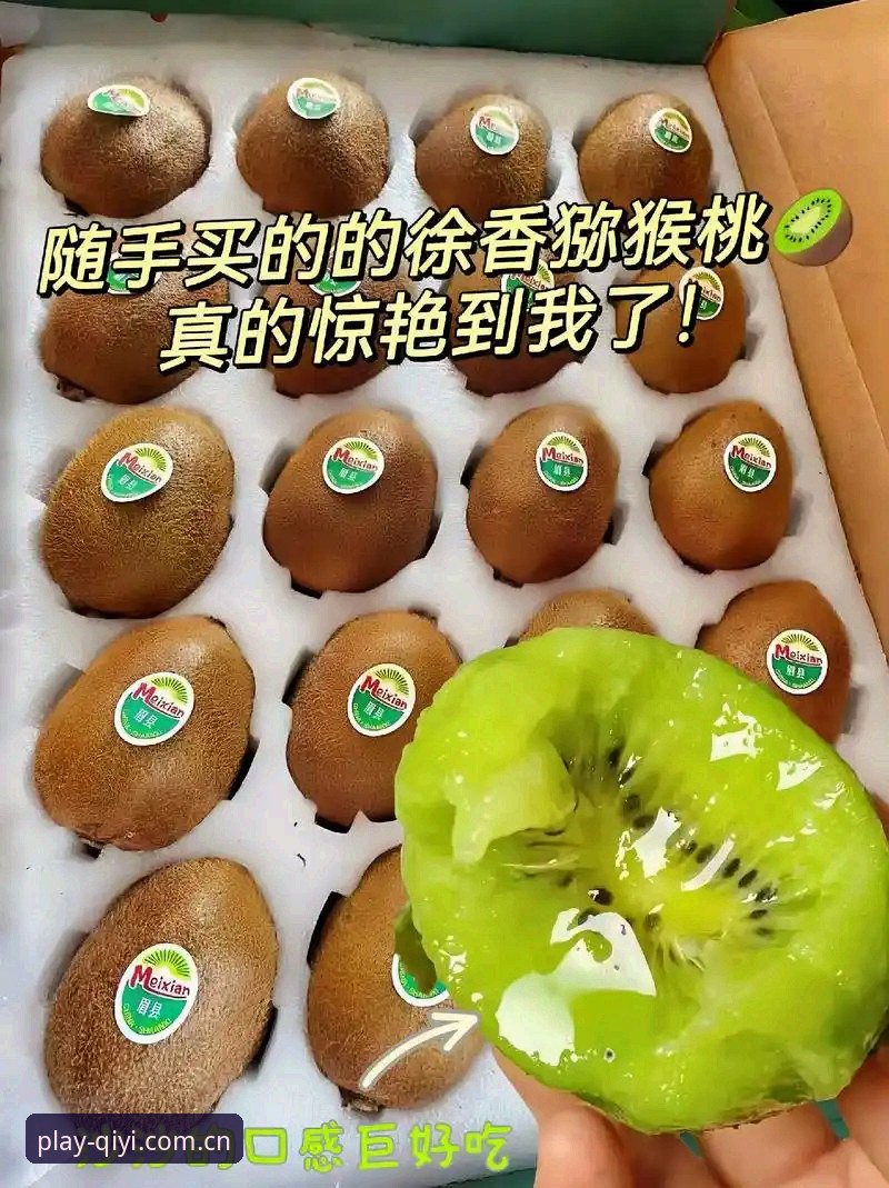 奇异果体育怎么下载安装教程 奇异果体育怎么下载安装?新手必看的完整操作指南
